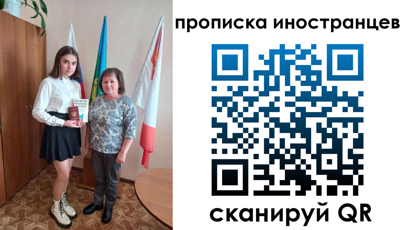 временная регистрация поиск в Партизанске